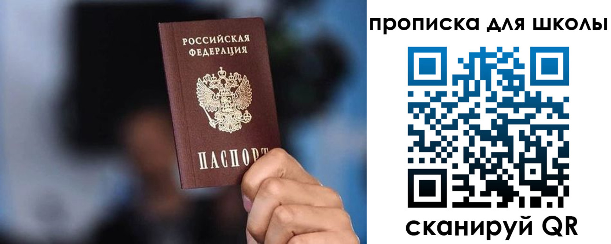 временная регистрация 2025 в Твери