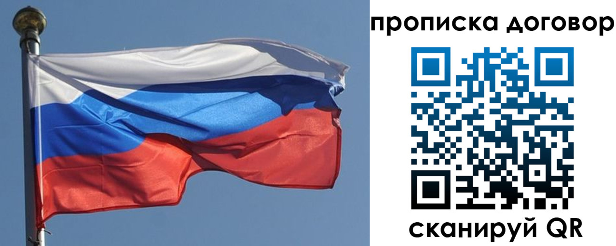 где прописаться в Твери
