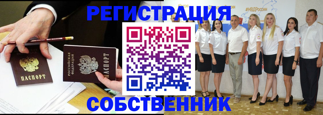 где прописаться в Твери