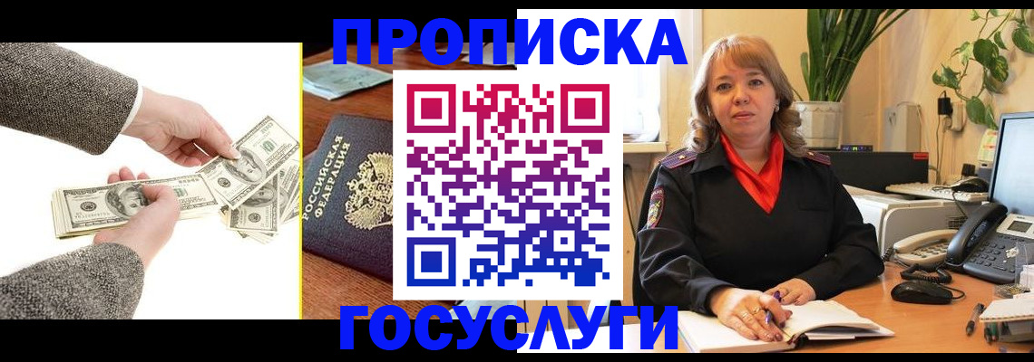 найти адрес прописки в Твери