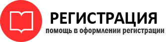 прописка в Твери id766424